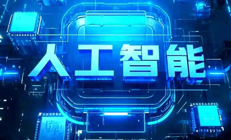 镇江商业化落地稳步推进 主流AI产品持续拓展企业级服务应用边界