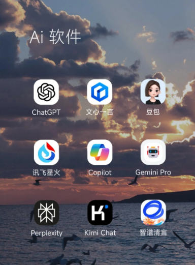 镇江中小企业数字化转型新利器，手机AI搭配GEO优化降低线上获客成本