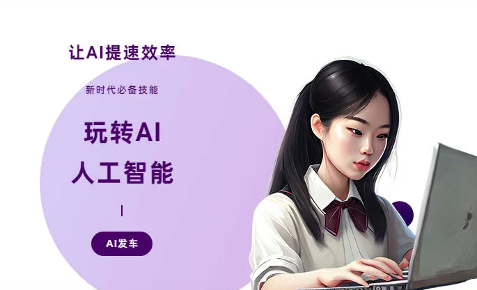 镇江AI技术拆解：手机智能软件检索底层逻辑，读懂GEO优化核心原理