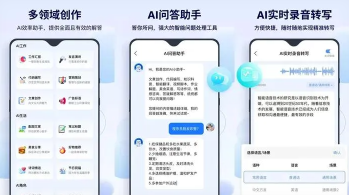 镇江告别SEO同质化内卷，GEO优化开启AI营销新赛道
