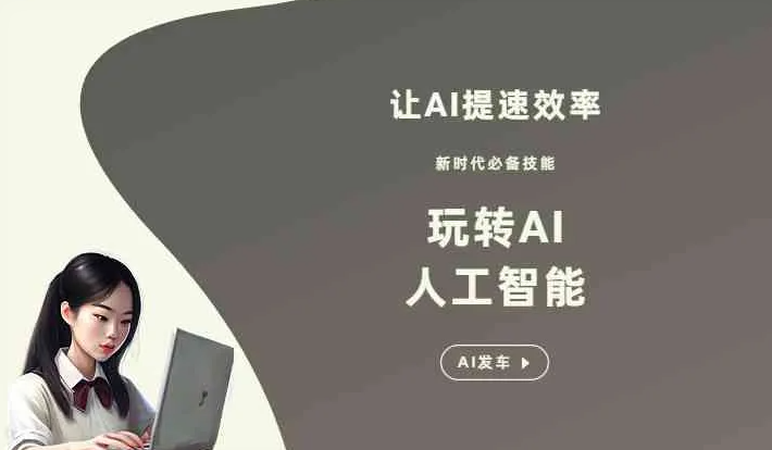 镇江GEO优化完整科普：原理、价值与核心适配场景