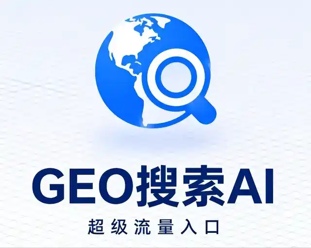镇江做GEO精准推广，才是本地获客的长效流量底牌